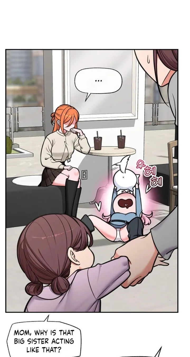 Hypnotist Security Guard Chapter 96 - Page 11