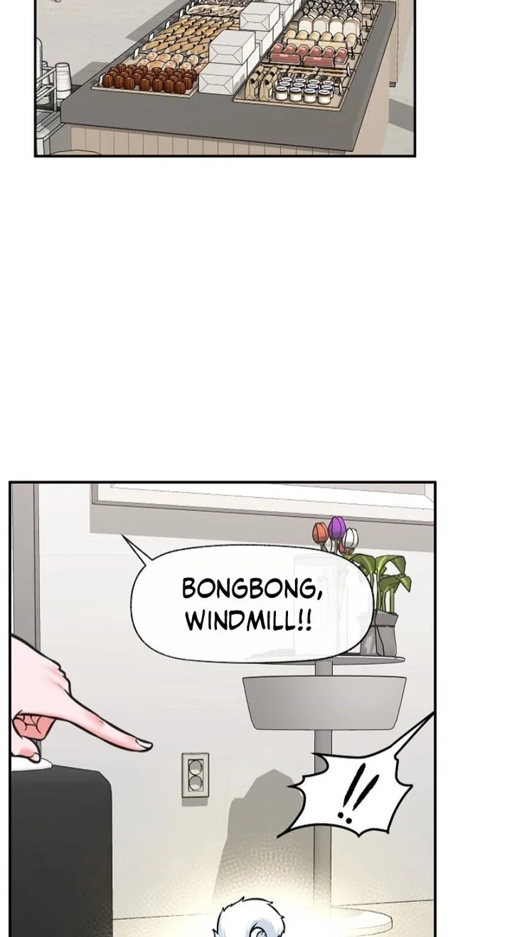 Hypnotist Security Guard Chapter 96 - Page 3