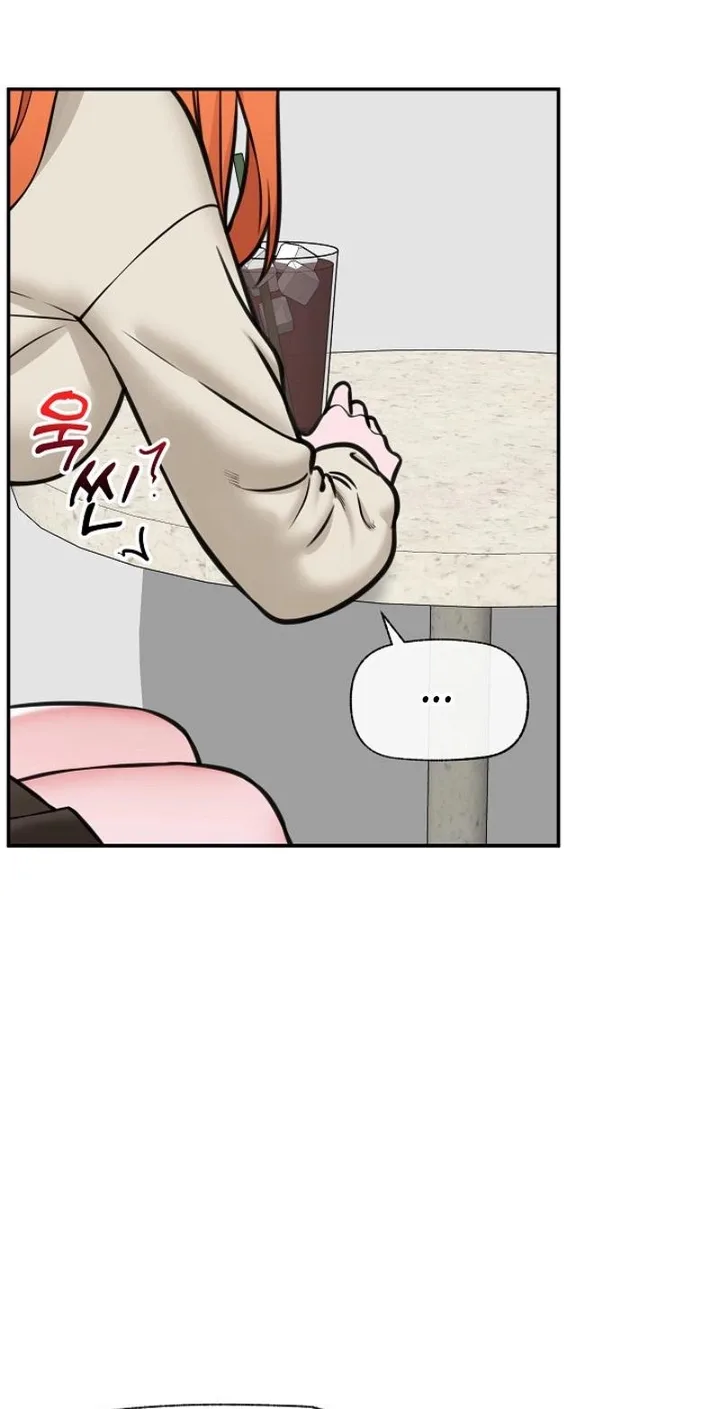 Hypnotist Security Guard Chapter 96 - Page 31