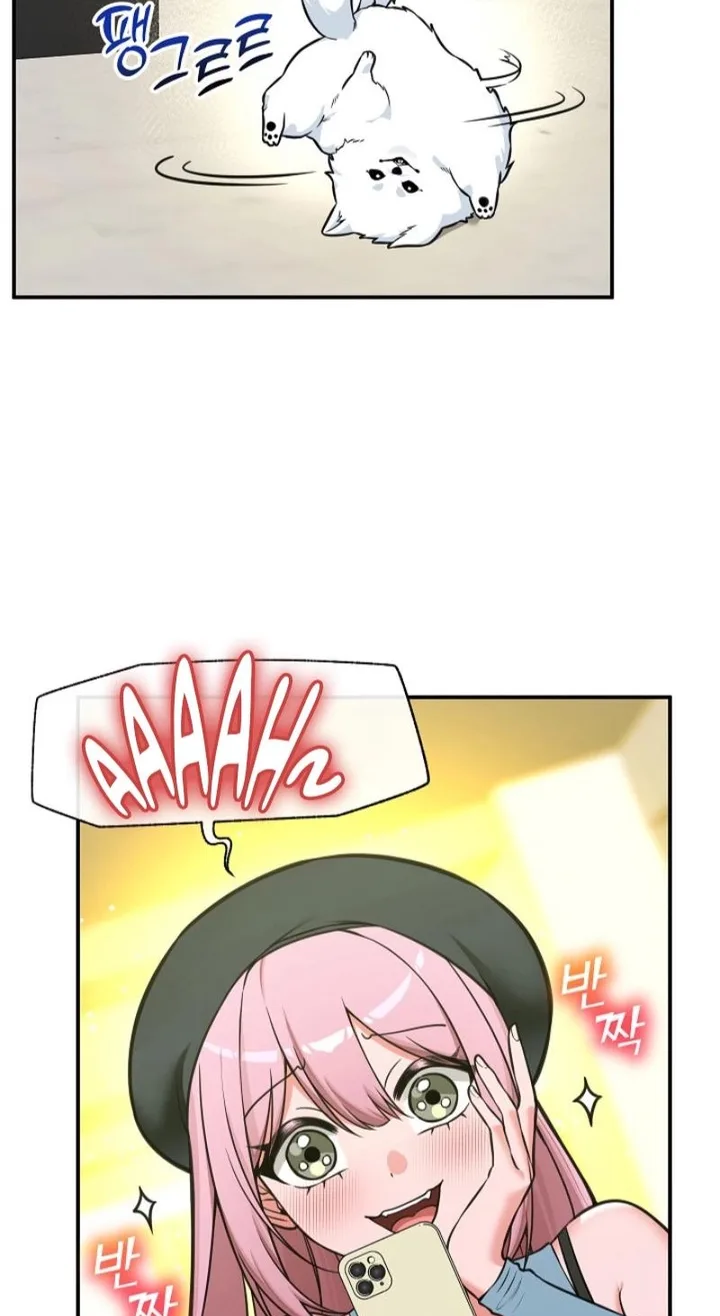 Hypnotist Security Guard Chapter 96 - Page 4