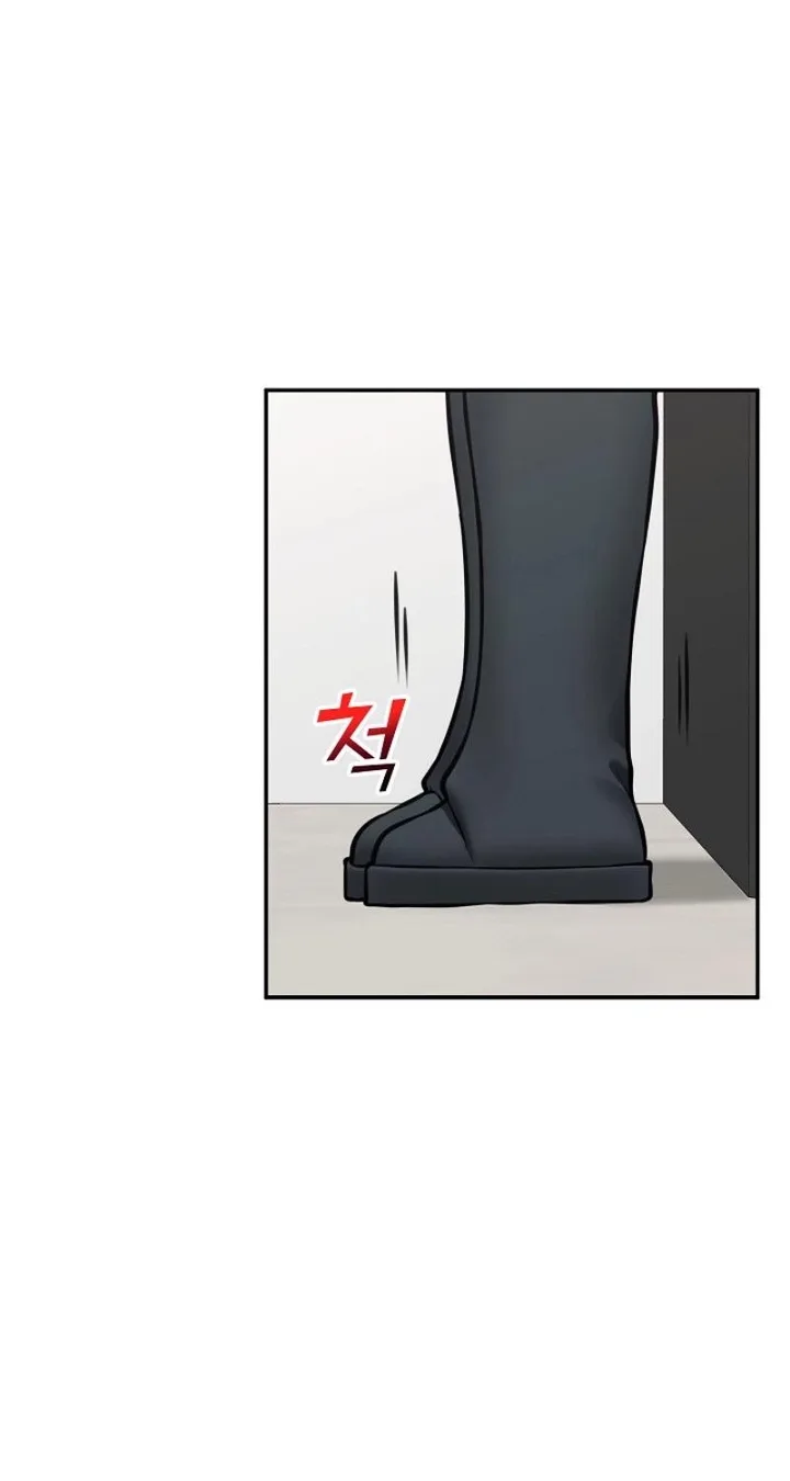 Hypnotist Security Guard Chapter 96 - Page 40