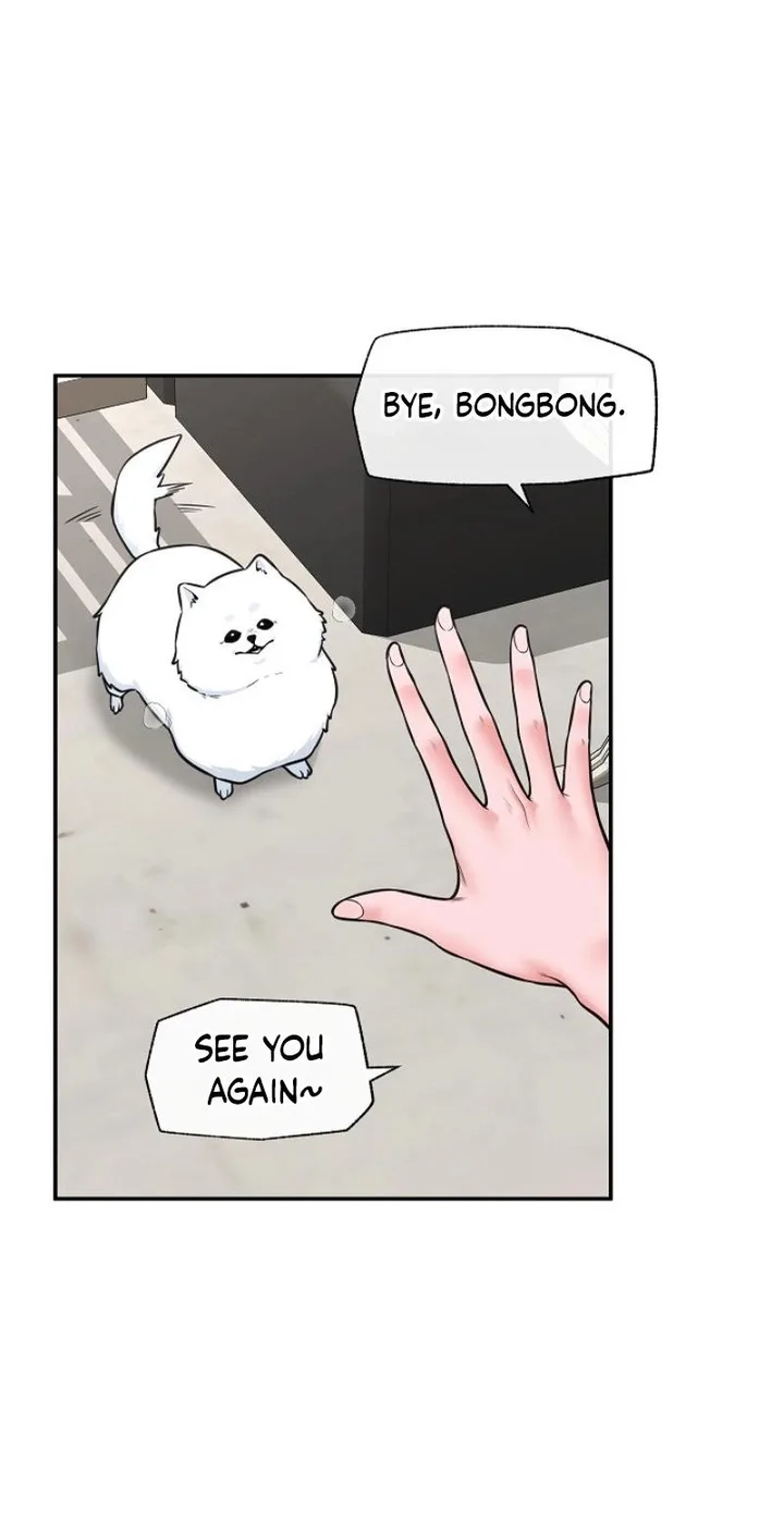 Hypnotist Security Guard Chapter 96 - Page 43