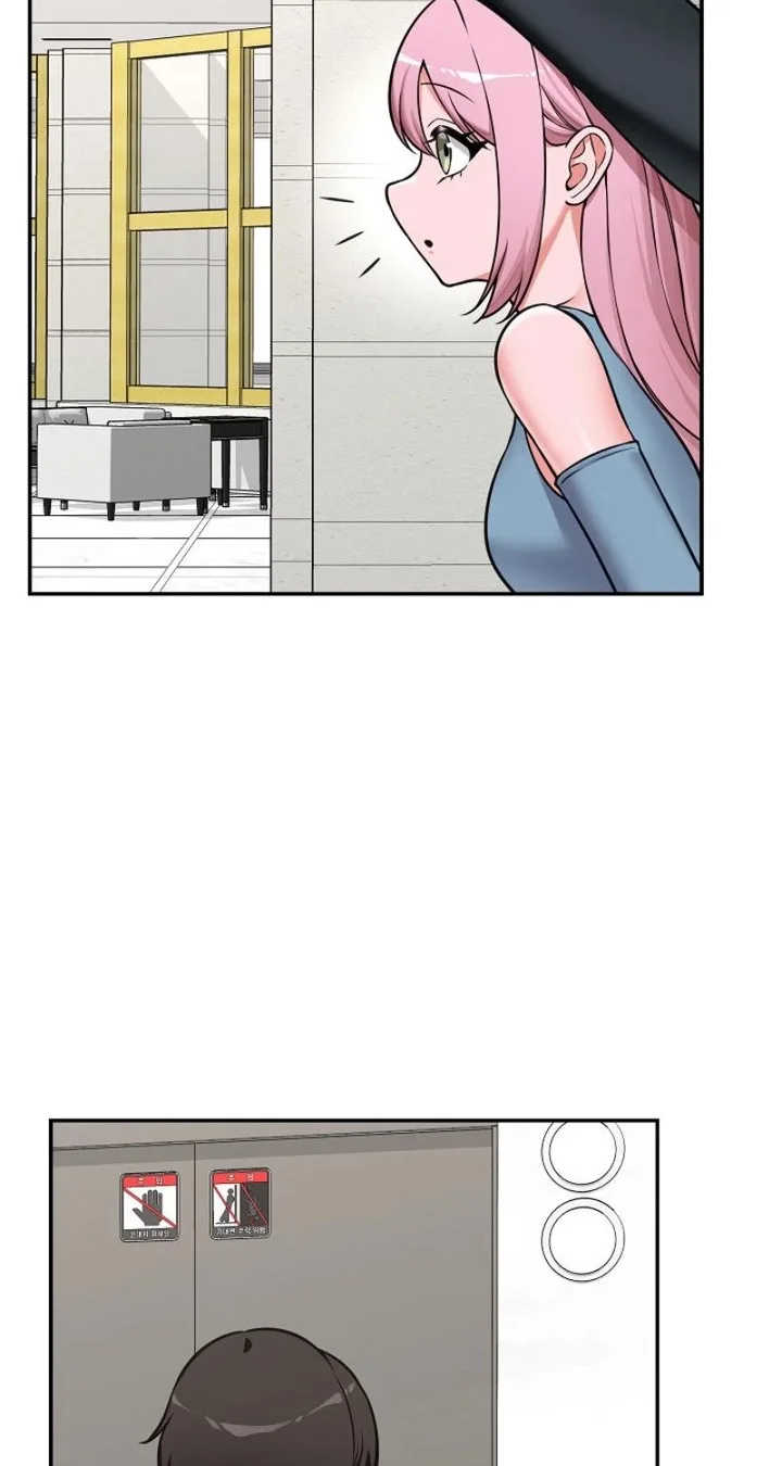 Hypnotist Security Guard Chapter 96 - Page 51