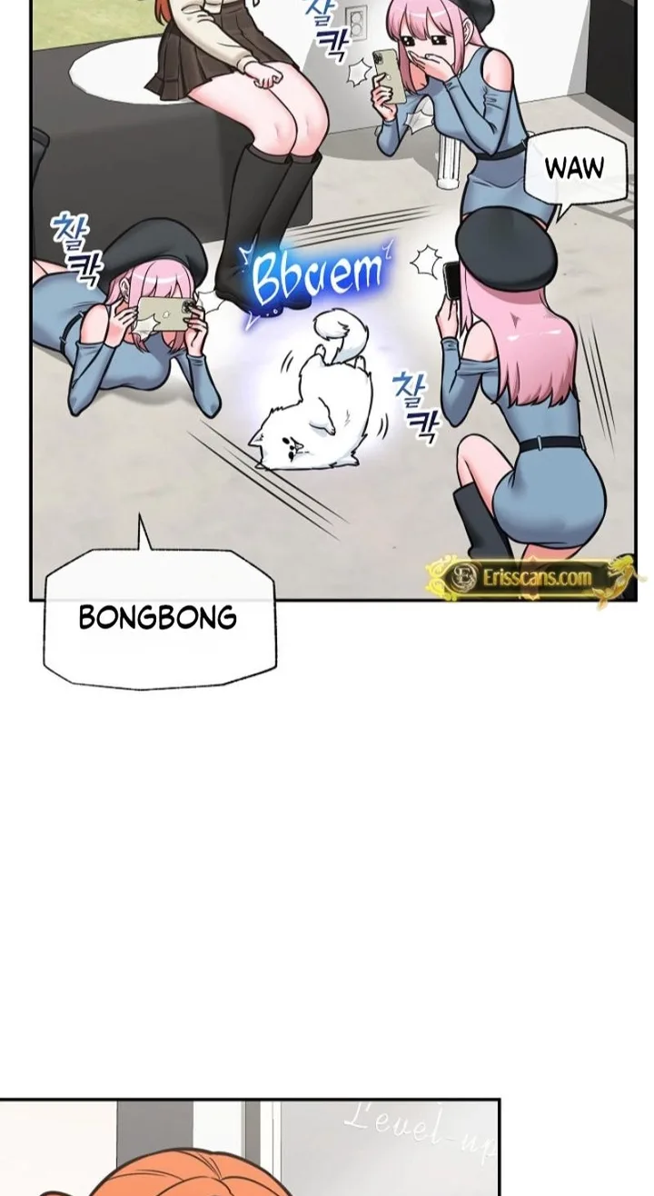 Hypnotist Security Guard Chapter 96 - Page 6