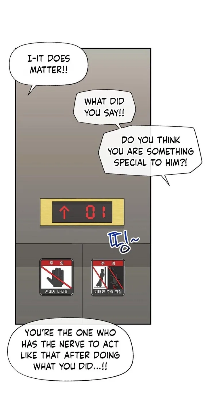 Hypnotist Security Guard Chapter 96 - Page 60