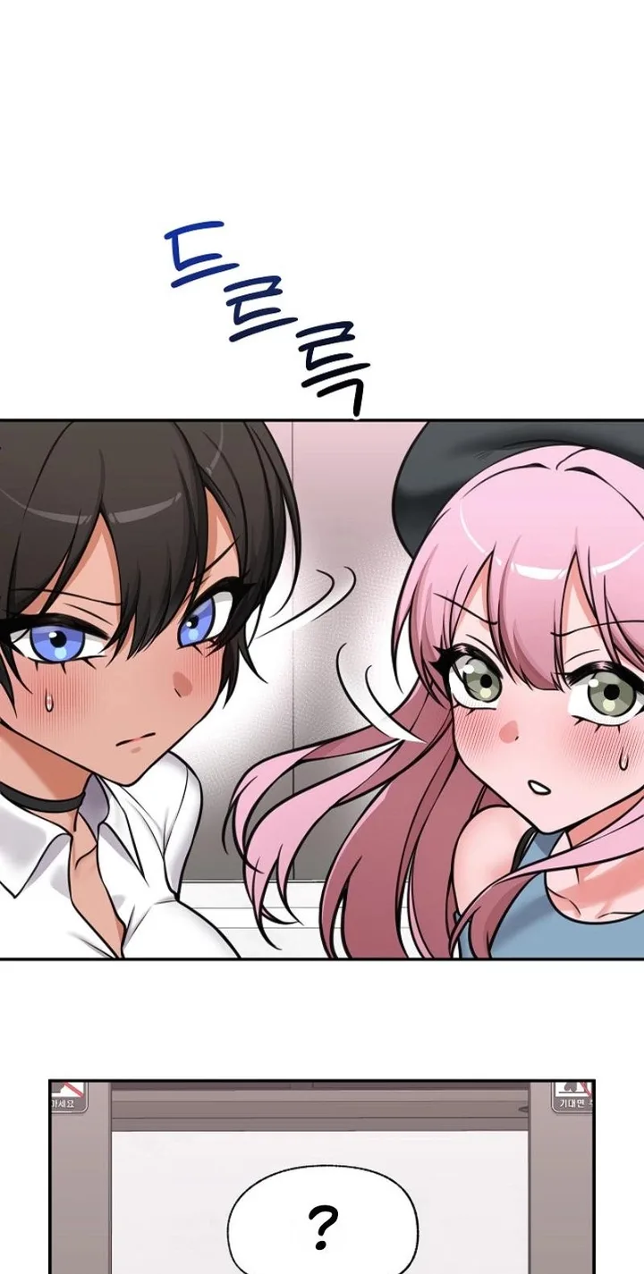 Hypnotist Security Guard Chapter 96 - Page 61