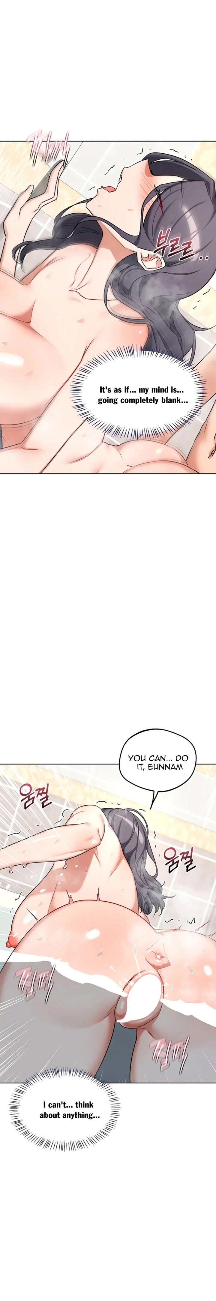 MILF Exchange Plan Chapter 76 - Page 28