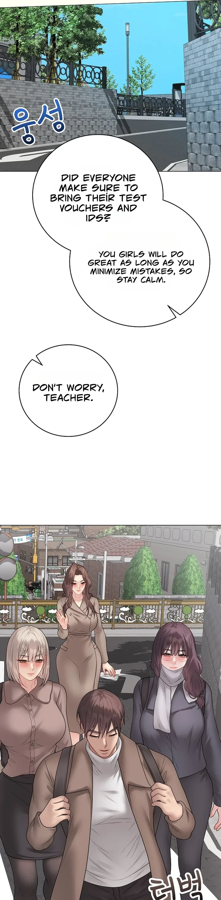 Signed, Sealed, Mistaken Chapter 69 - Page 31
