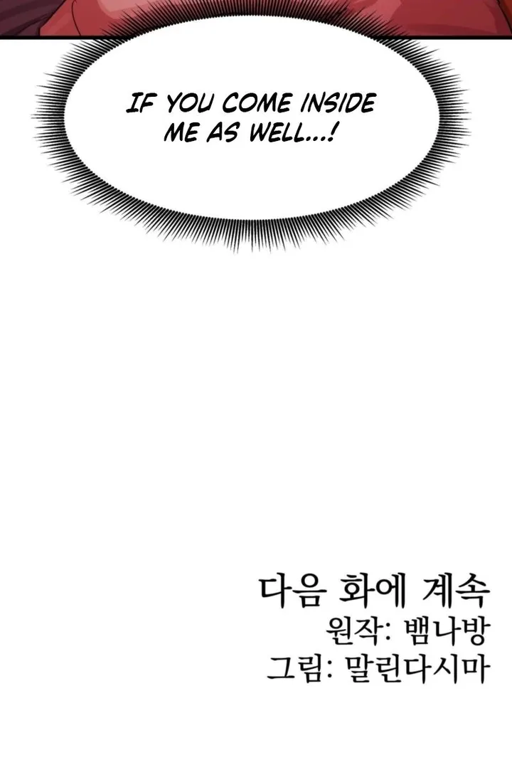 Late-night Show Climax Chapter 13 - Page 71