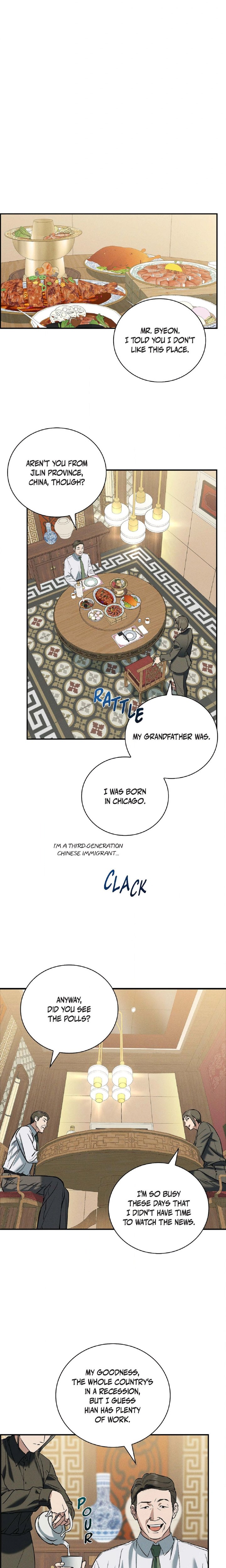 Falling (DOG) Chapter 60 - Page 13