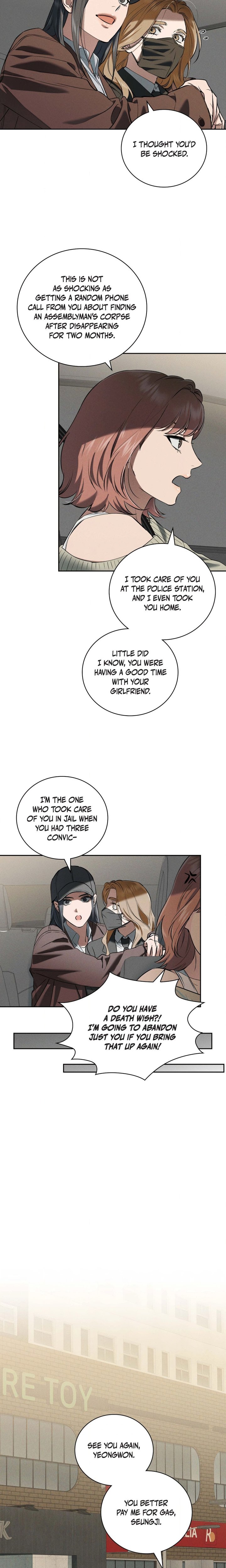 Falling (DOG) Chapter 64 - Page 17