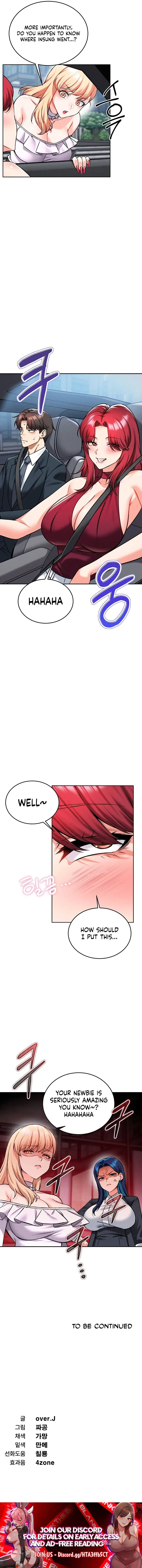 Wanna Join the Company? Chapter 34 - Page 17
