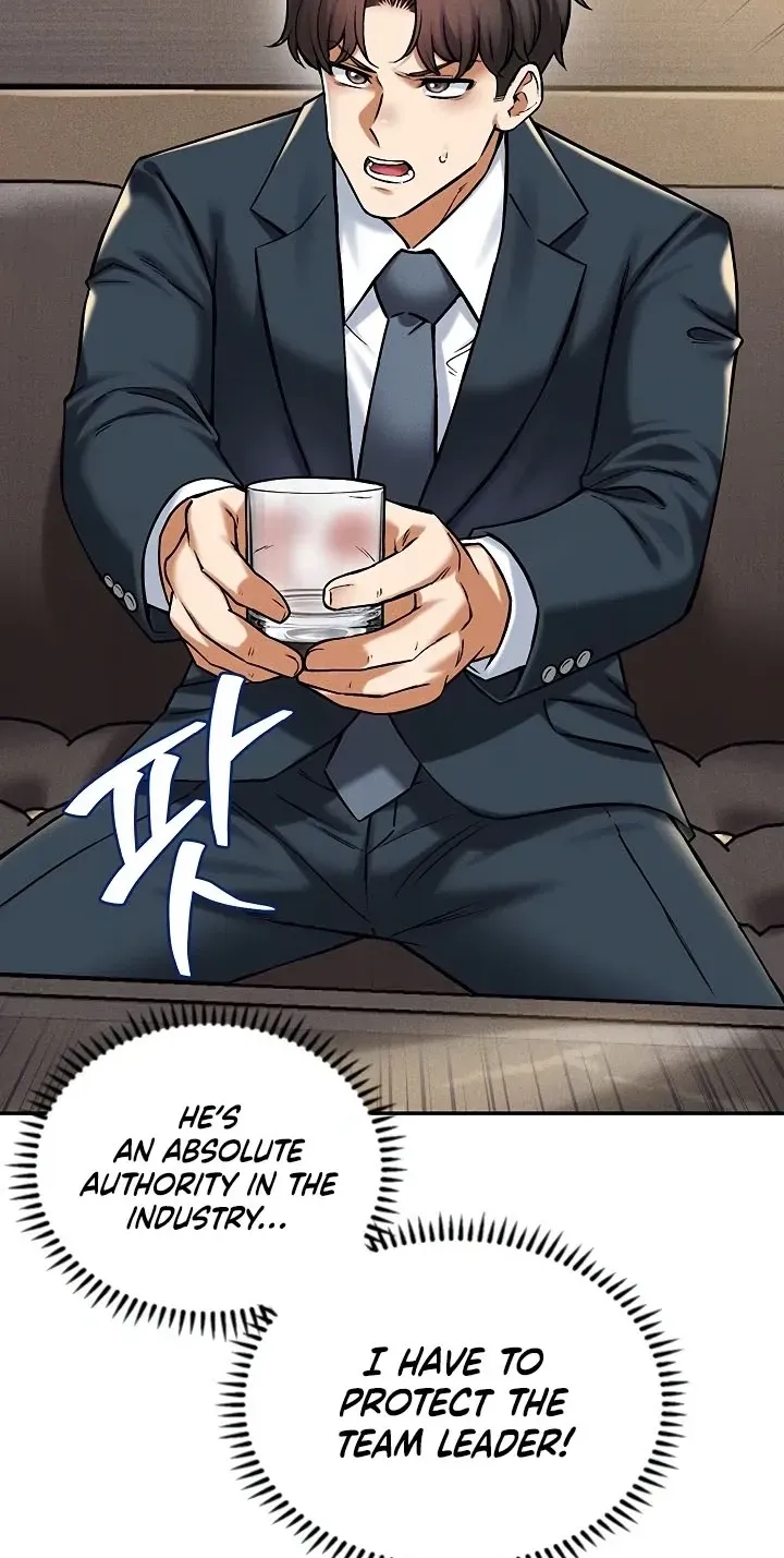 Wanna Join the Company? Chapter 36 - Page 66