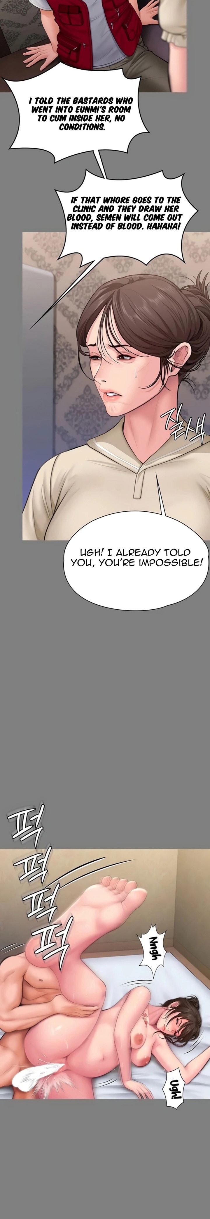 I Will Protect You Chapter 36 - Page 15