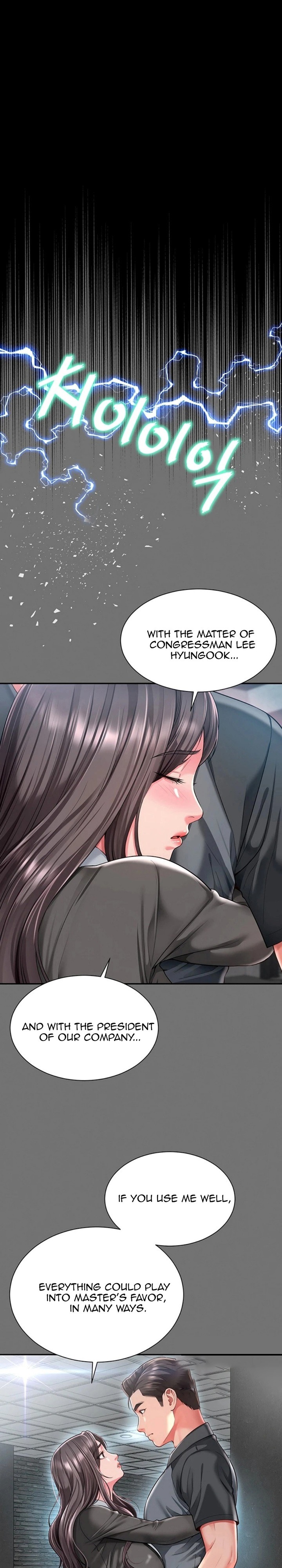 Mother and Daughter’s Home Chapter 32 - Page 11