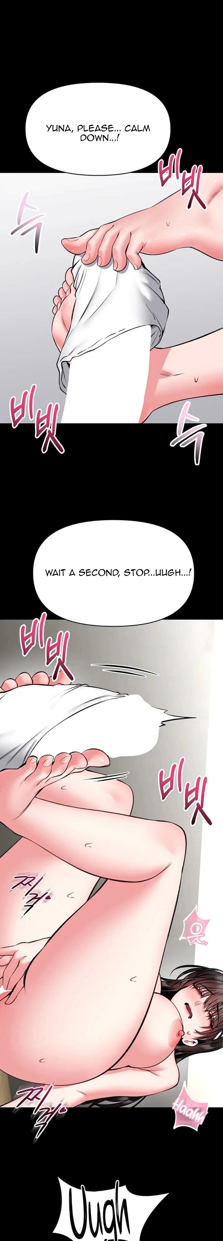 I Will Teach You Self Defense Chapter 31 - Page 16