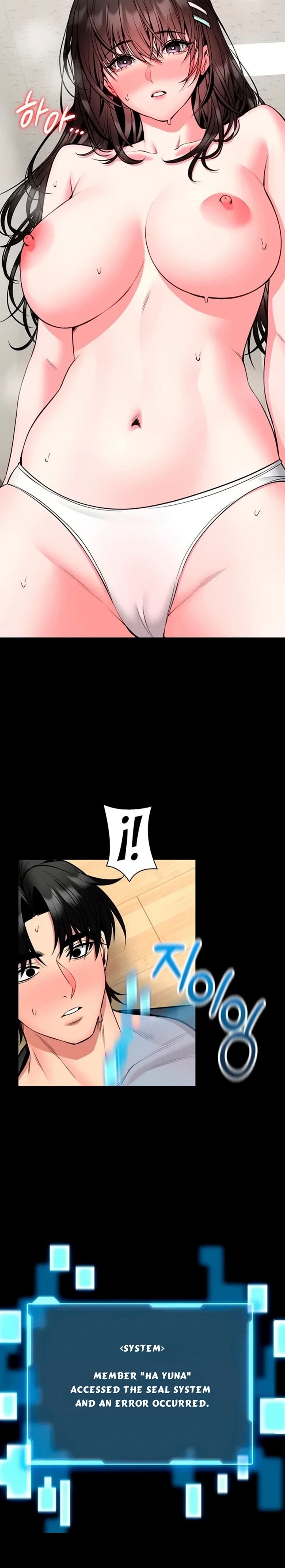 I Will Teach You Self Defense Chapter 31 - Page 2