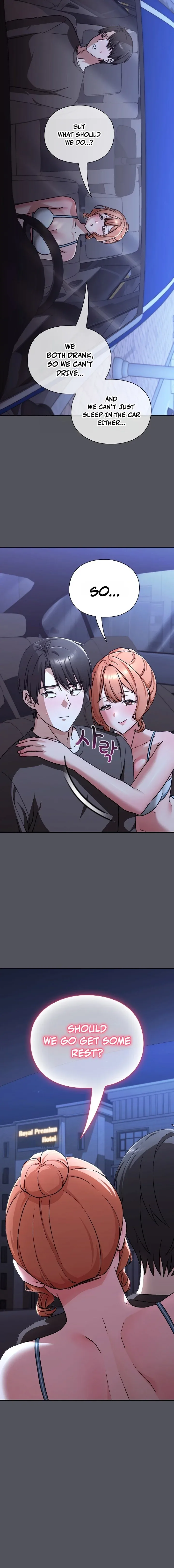 Heart Level Chapter 25 - Page 17
