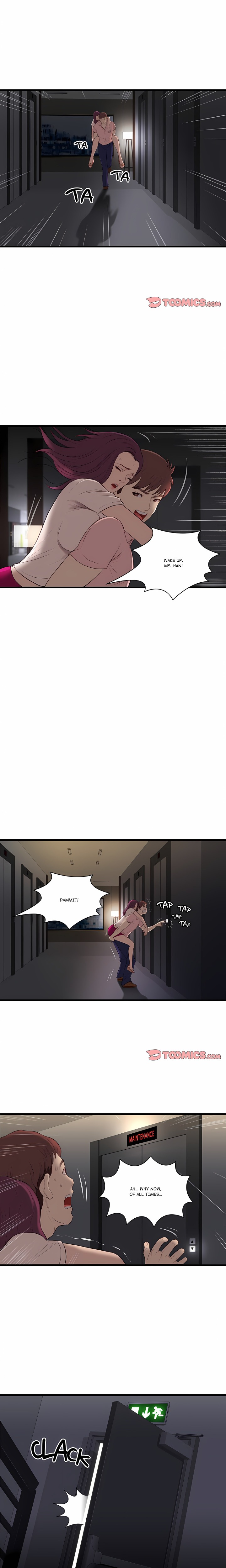 Unbreakable Chapter 17 - Page 1