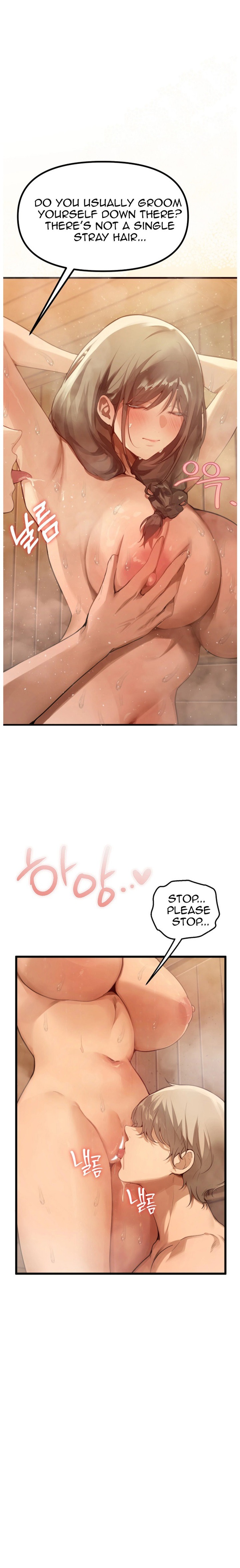 Married Women's Exclusive Sauna Chapter 3 - Page 1