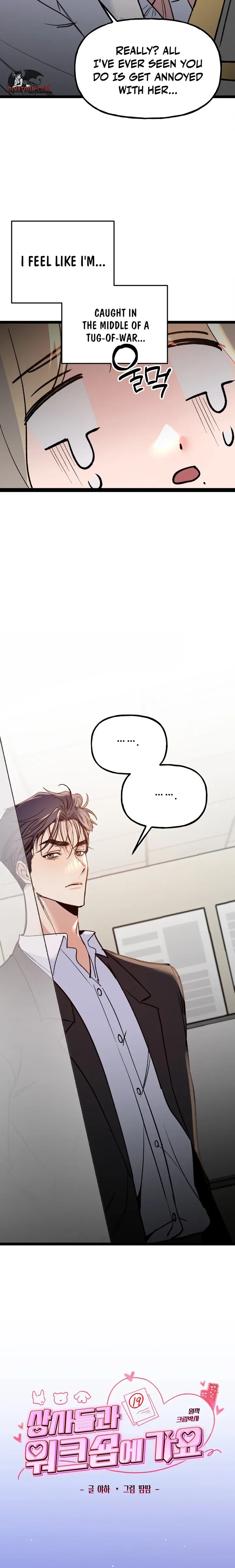 Work Me Out Chapter 23 - Page 2