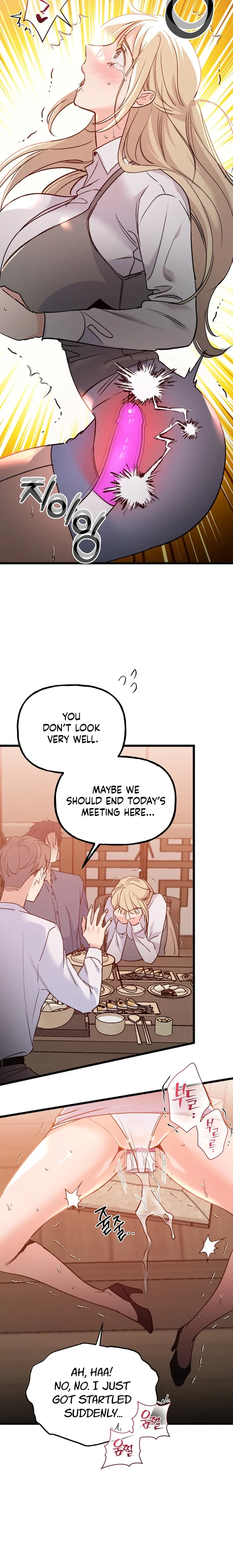 Work Me Out Chapter 24 - Page 16