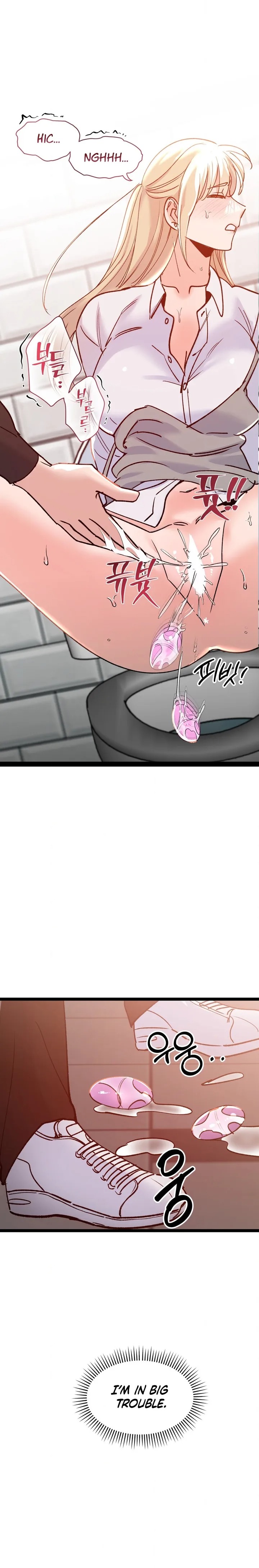 Work Me Out Chapter 27 - Page 14