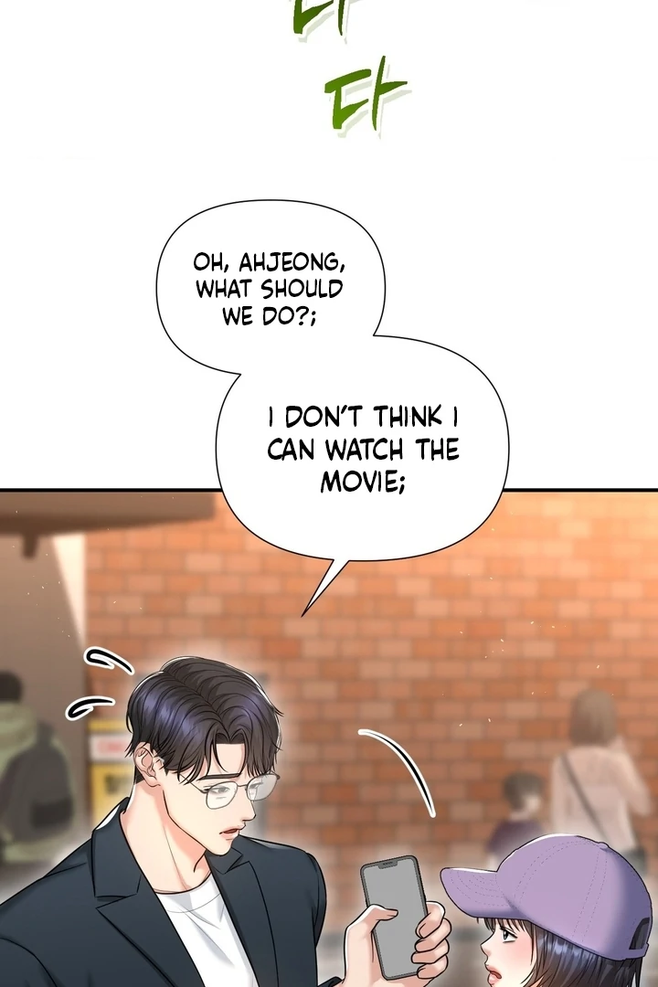 Lets Go For A Shampoo Chapter 13 - Page 12