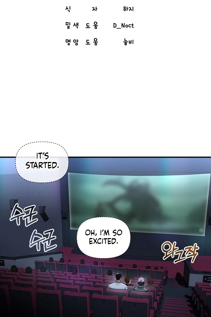 Lets Go For A Shampoo Chapter 13 - Page 74