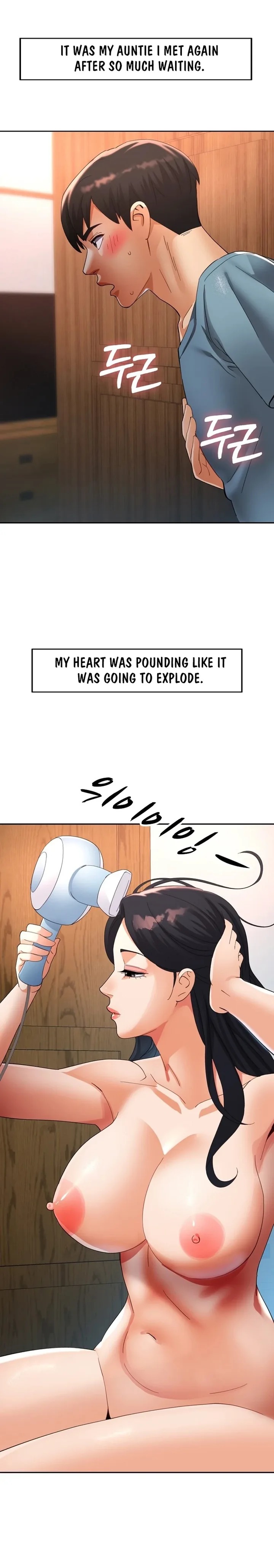 Aunt’s Embrace Chapter 1 - Page 20