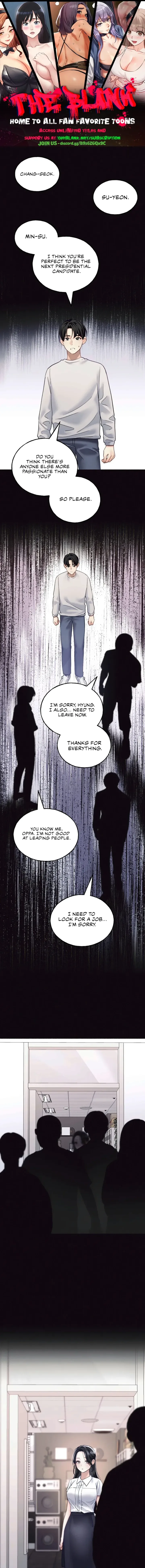 I’ll Plug It In! Chapter 12 - Page 1