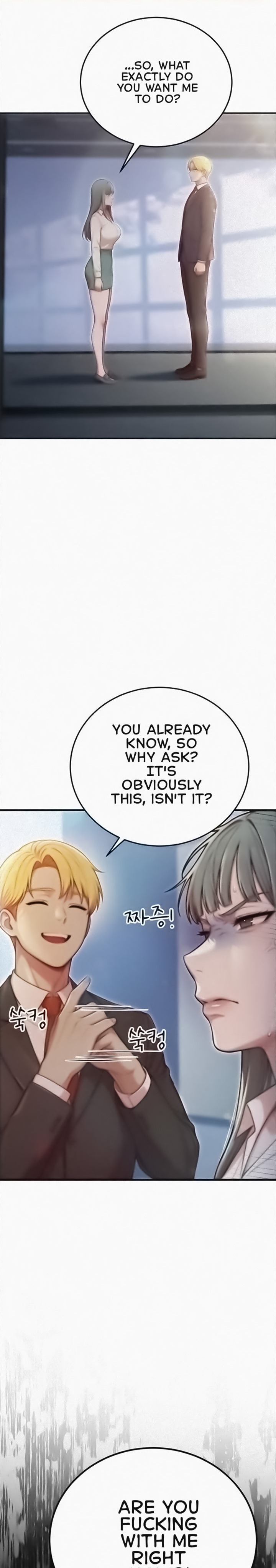 The Sex-Twitter Guy Joined My Company Chapter 2 - Page 1