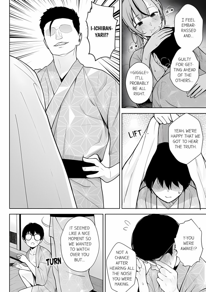 First Year Squid Class’s Nymphomaniac Teacher Chapter 11 - Page 1