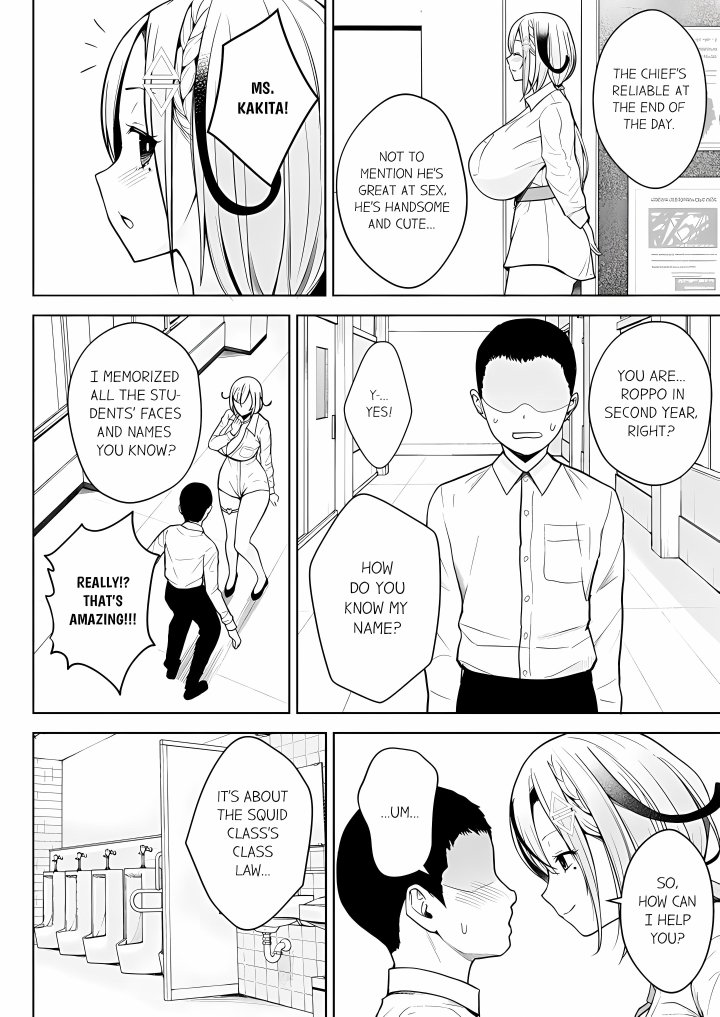 First Year Squid Class’s Nymphomaniac Teacher Chapter 13 - Page 8