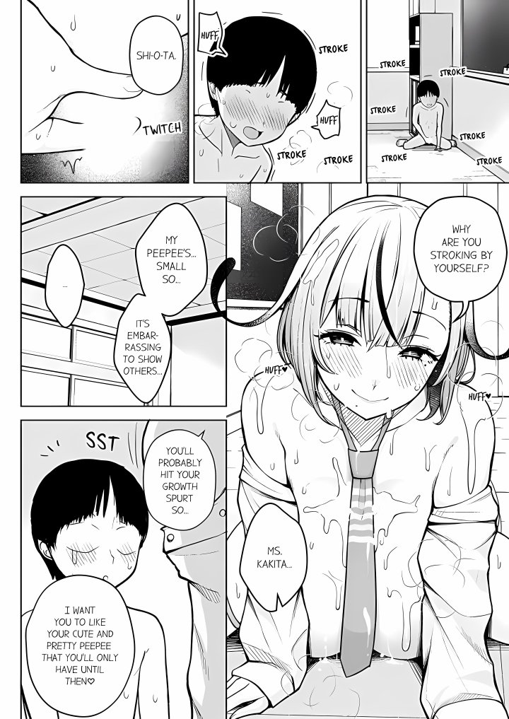 First Year Squid Class’s Nymphomaniac Teacher Chapter 3 - Page 2
