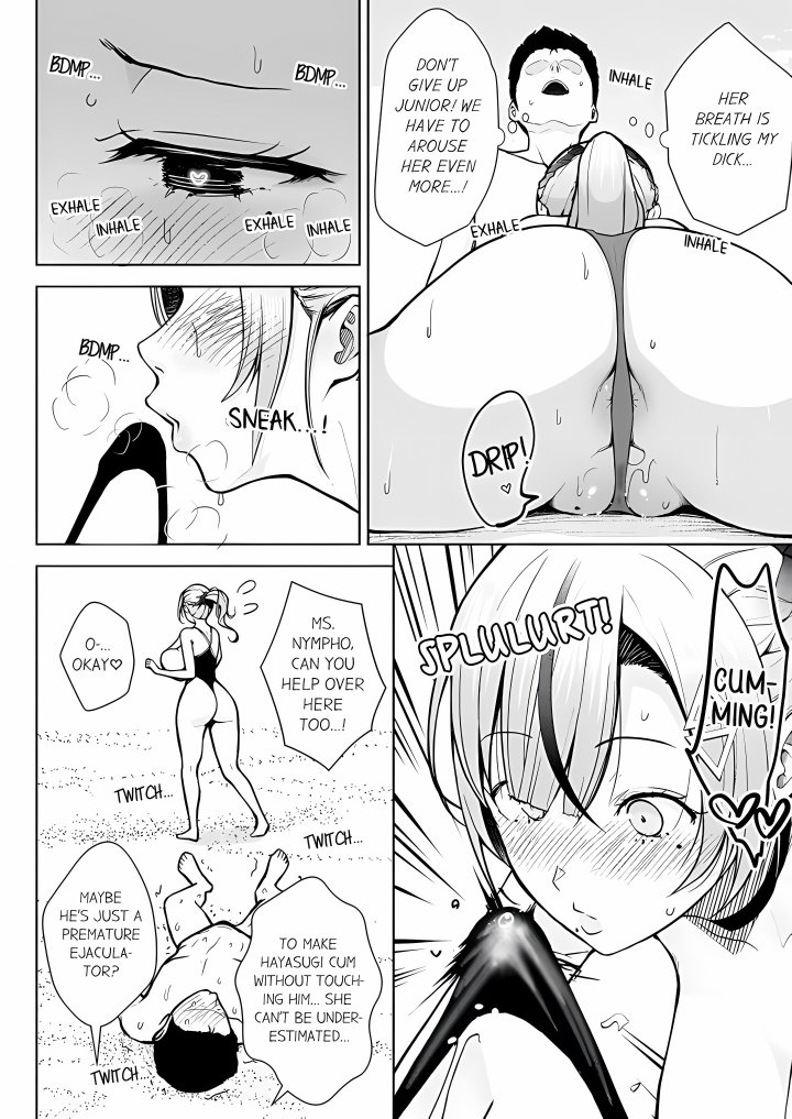 First Year Squid Class’s Nymphomaniac Teacher Chapter 8 - Page 6