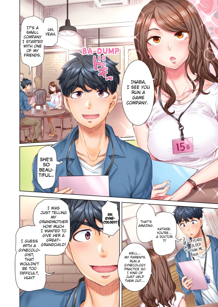Marry Me, I’ll Fuck You Until You’re Pregnant! (Uncensored) Chapter 1 - Page 2