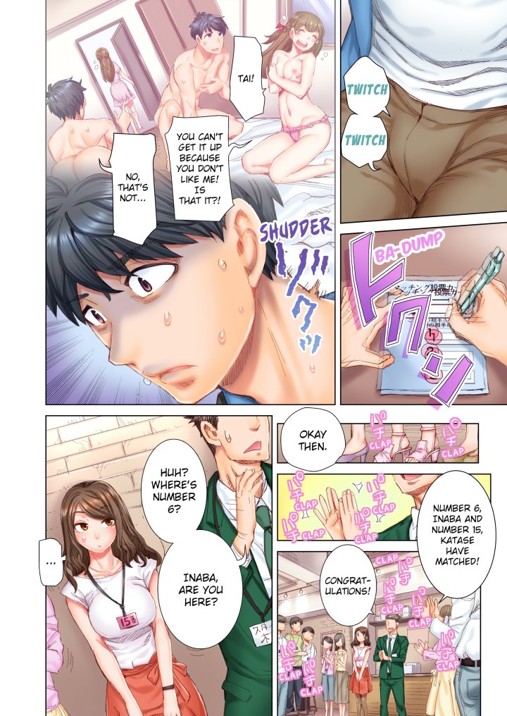 Marry Me, I’ll Fuck You Until You’re Pregnant! (Uncensored) Chapter 1 - Page 4