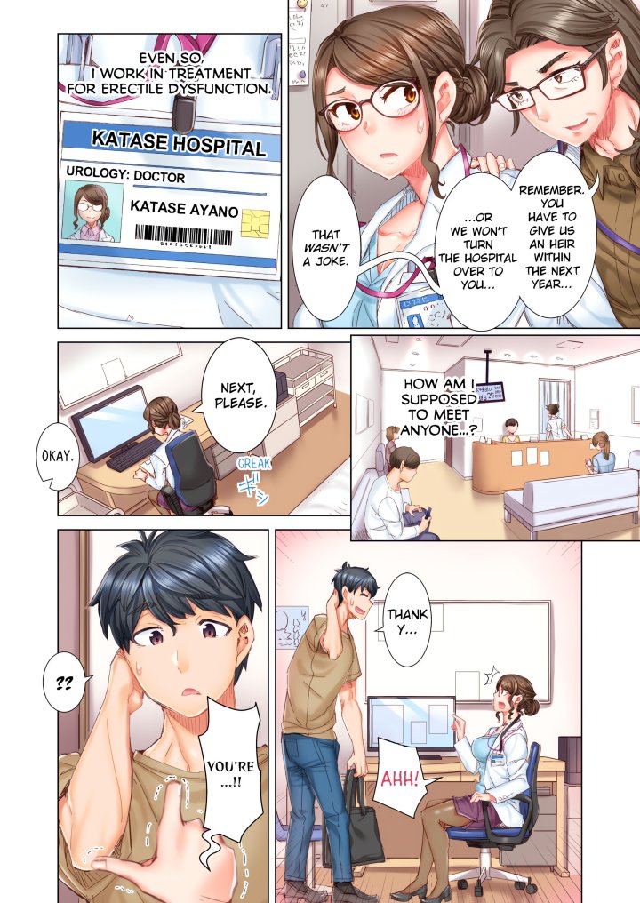 Marry Me, I’ll Fuck You Until You’re Pregnant! (Uncensored) Chapter 1 - Page 6