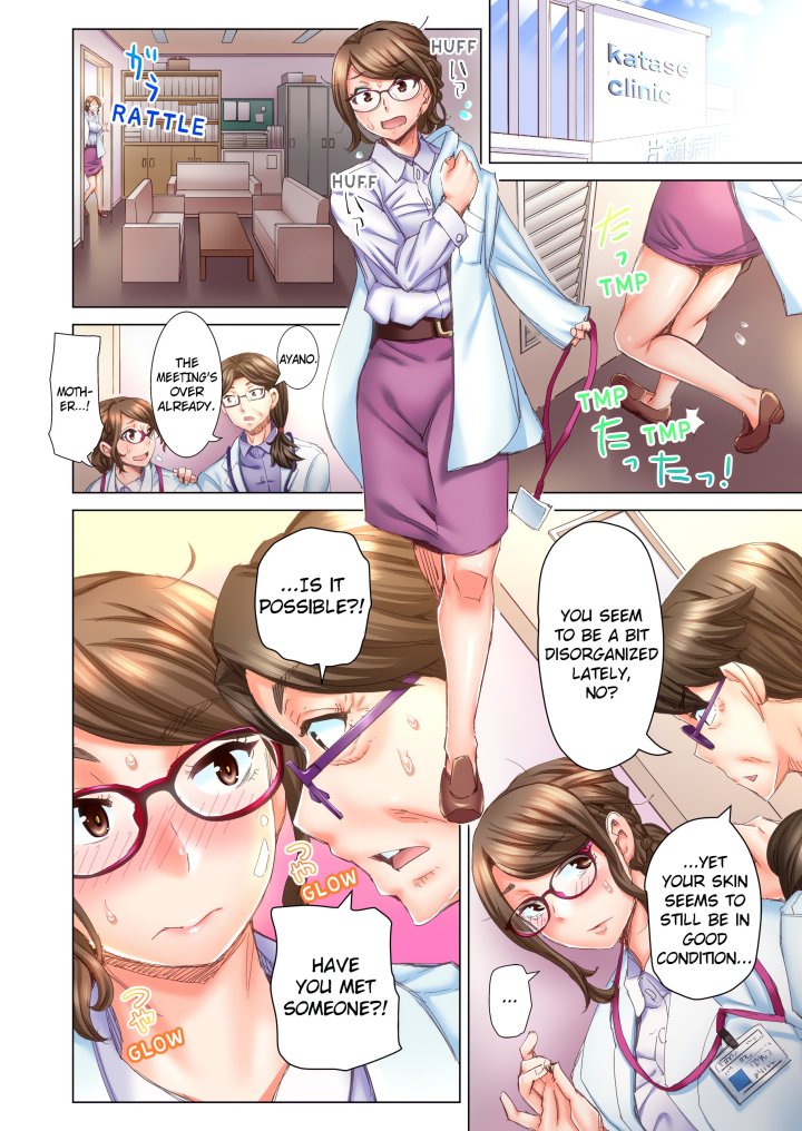 Marry Me, I’ll Fuck You Until You’re Pregnant! (Uncensored) Chapter 10 - Page 1