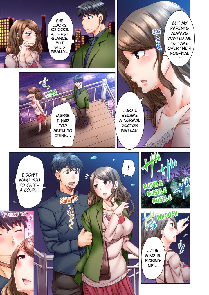 Marry Me, I’ll Fuck You Until You’re Pregnant! (Uncensored) Chapter 11 - Page 3