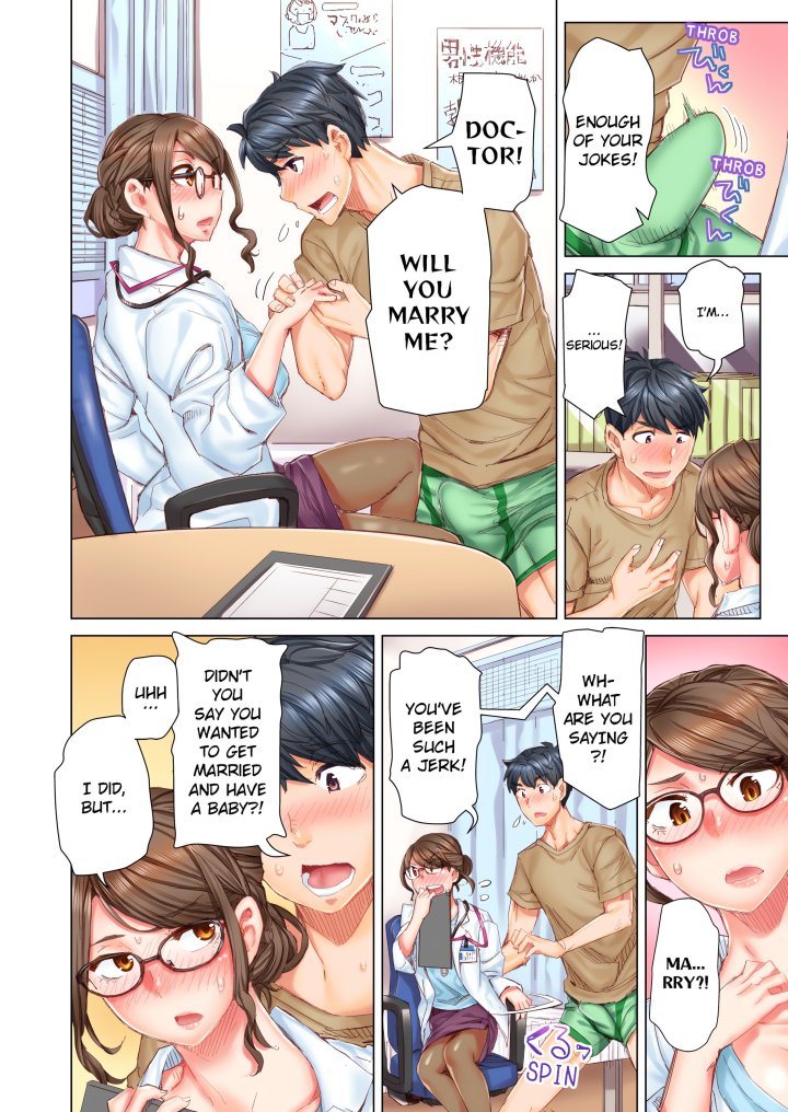 Marry Me, I’ll Fuck You Until You’re Pregnant! (Uncensored) Chapter 2 - Page 2