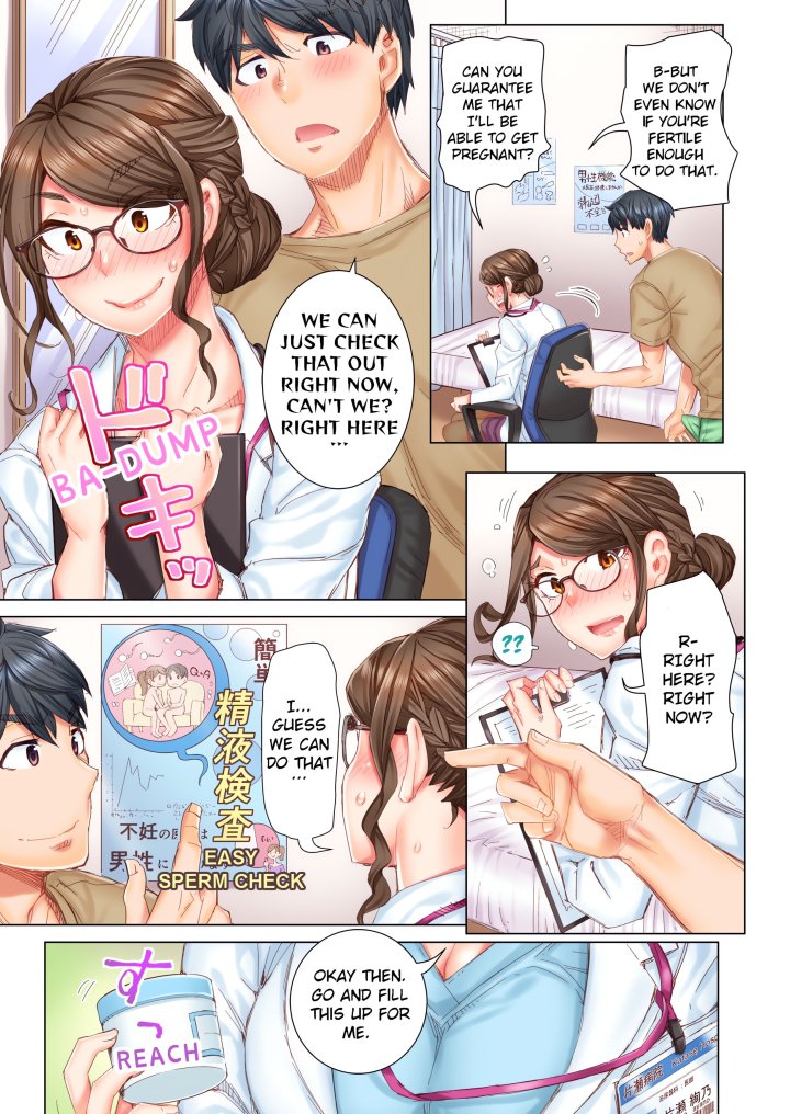 Marry Me, I’ll Fuck You Until You’re Pregnant! (Uncensored) Chapter 2 - Page 3