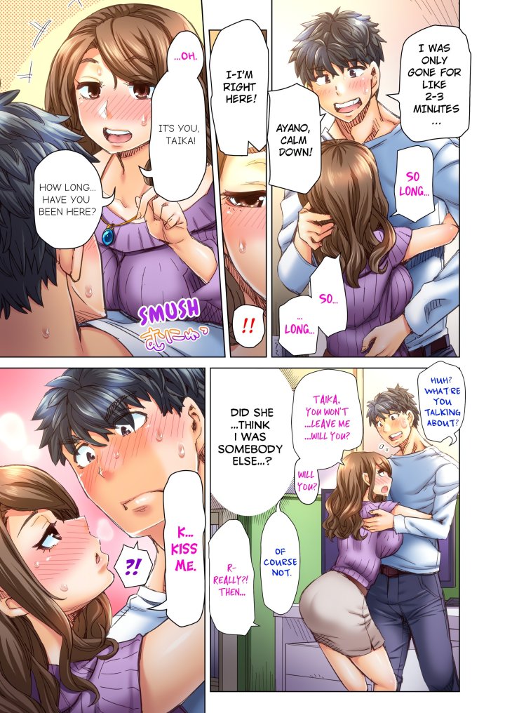 Marry Me, I’ll Fuck You Until You’re Pregnant! (Uncensored) Chapter 23 - Page 1