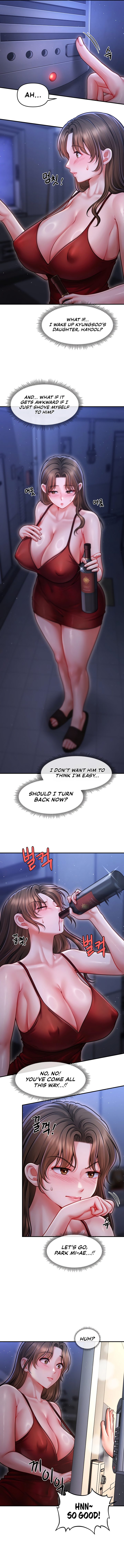 Single Daddy Chapter 1 - Page 12