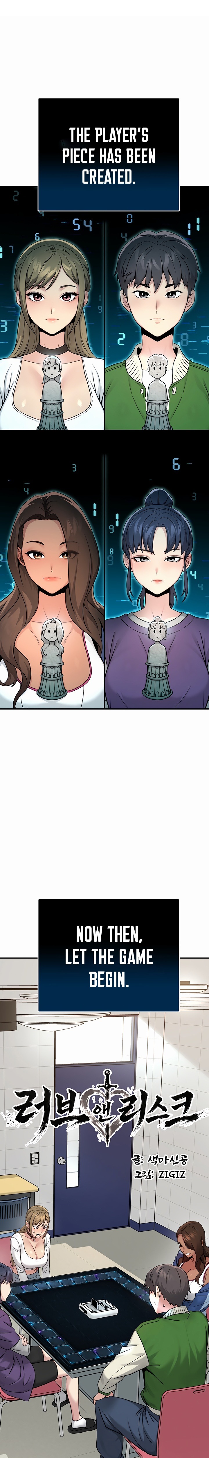 Love and Risk Chapter 2 - Page 1