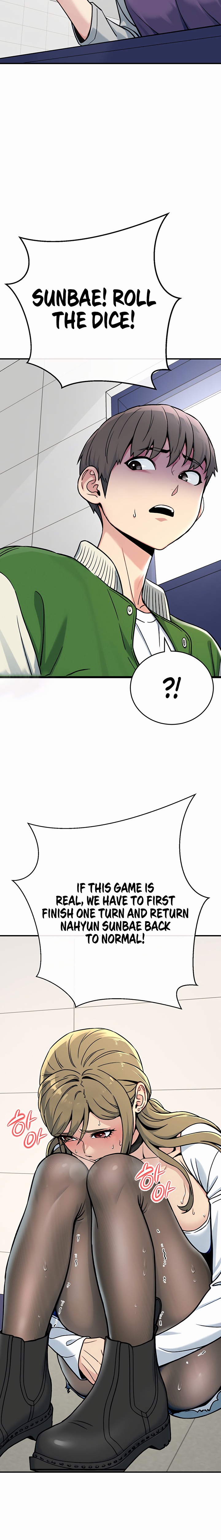 Love and Risk Chapter 2 - Page 32