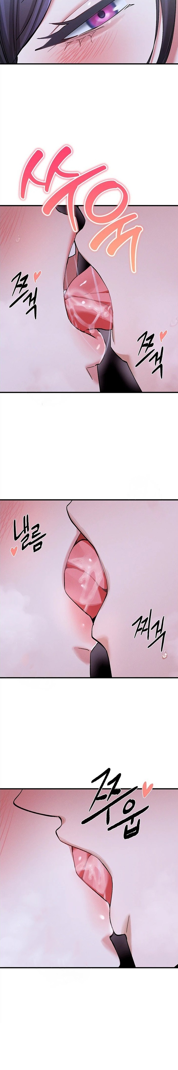 I Love You Very Much Chapter 6 - Page 17