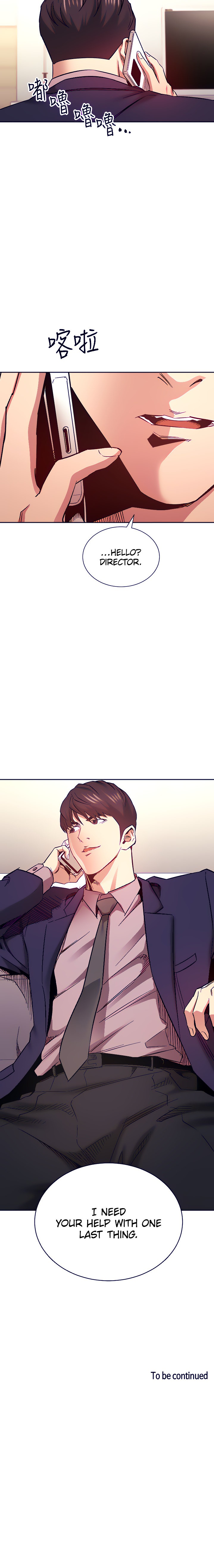 Mother Hunting Chapter 70 - Page 21
