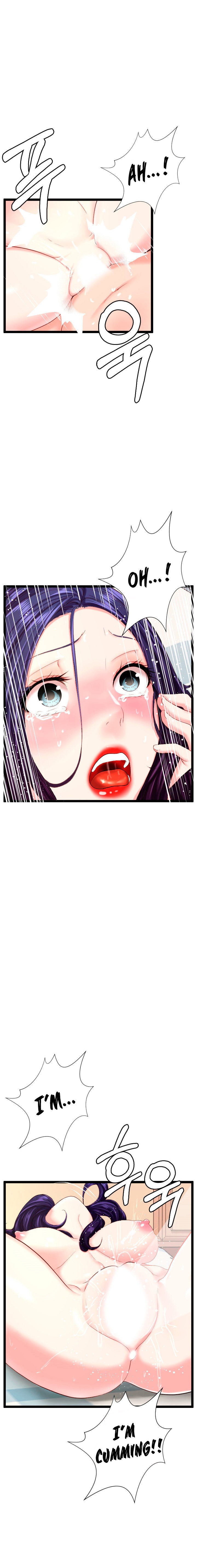 First Instructor Chapter 25 - Page 1
